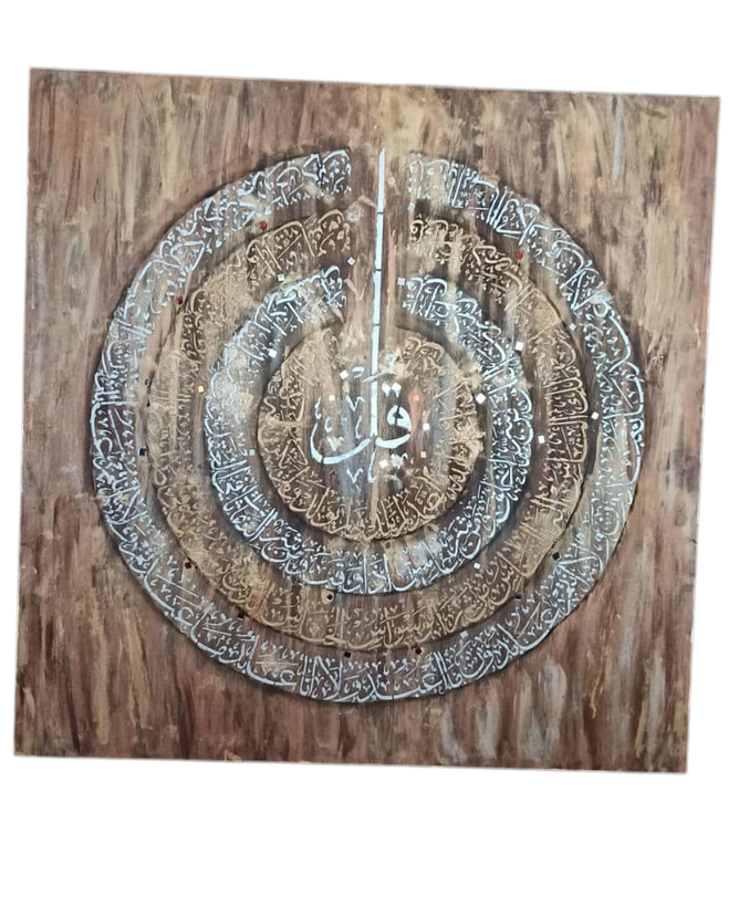 تصویر تابلو چهار قل از نمای روبرو