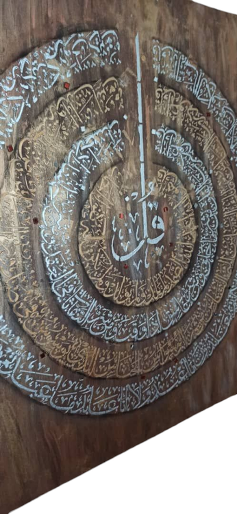 تصویر تابلو چهار قل از نمای بغل