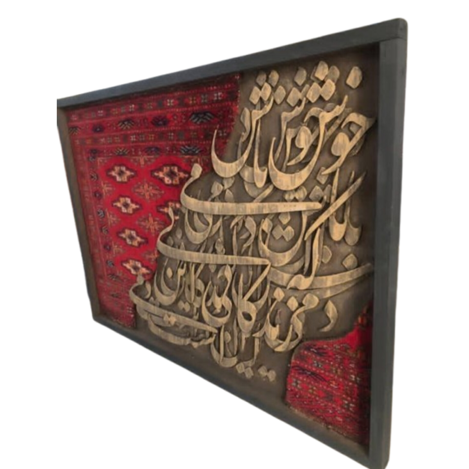 تابلو دکوراتیو فرش در منزل