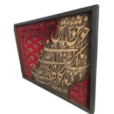 تابلو دکوراتیو فرش در منزل