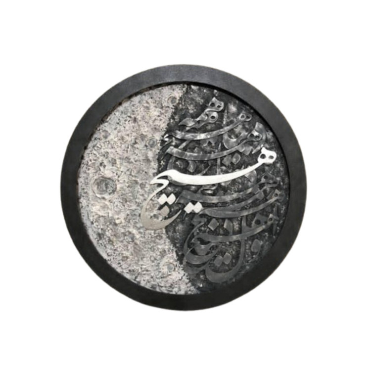 تابلو چراغ خواب ماه