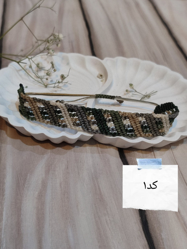 دستبند بافت کاردست زیبا